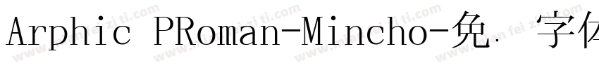 Arphic PRoman-Mincho字体转换